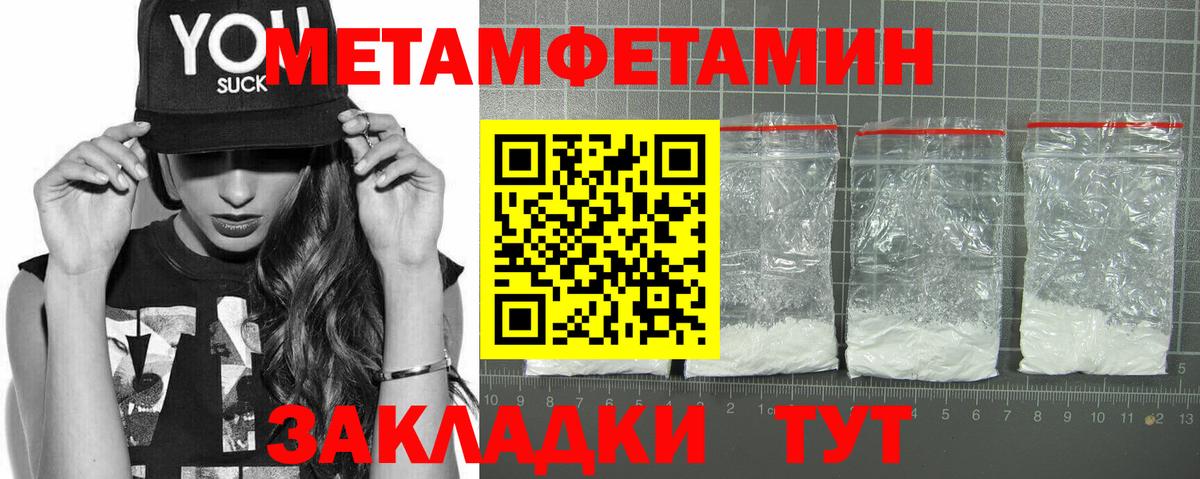 Нягань  АМФЕТАМИН Розовый  АМФЕТАМИН  Вход с VPN 