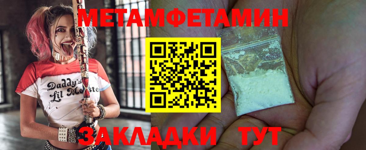 АМФ Розовый Нягань
