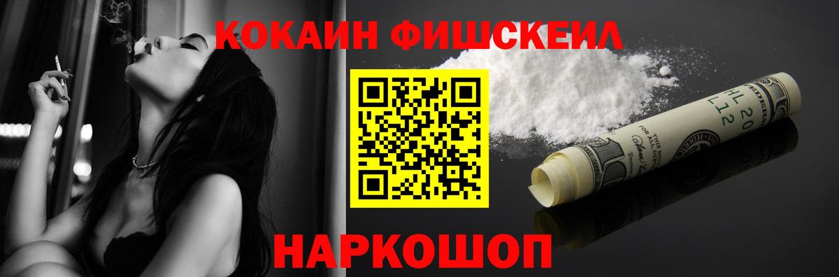 COCAIN 97% Нягань