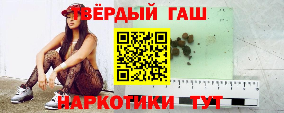Нягань  ГАШИШ гарик  Вход с VPN  ГАШИШ Изолятор 