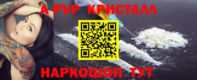 сатива Волгодонск