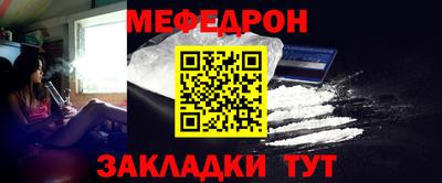 эйфоретик Волжский