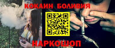 мяу мяу кристалл Волжск