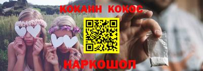 мяу мяу кристалл Волжск