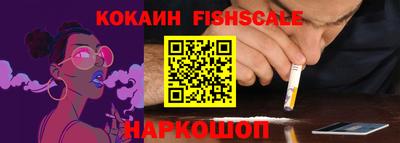 эйфоретик Волжский