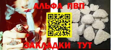 сатива Волгодонск