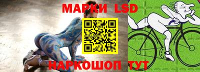 мяу мяу кристалл Волжск