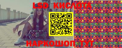 мяу мяу кристалл Волжск