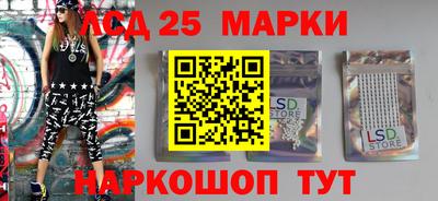 марки lsd Гагарин