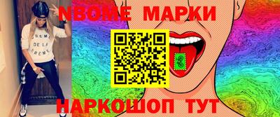 марки lsd Гагарин