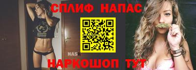 мяу мяу кристалл Волжск