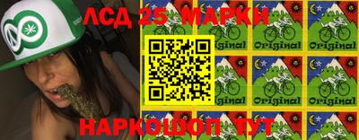 сатива Волгодонск