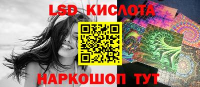 сатива Волгодонск