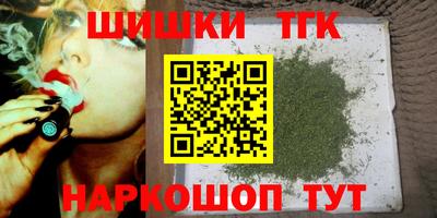 мяу мяу кристалл Волжск