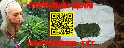 сатива Волгодонск