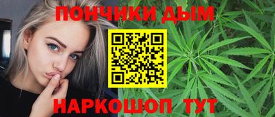 мяу мяу кристалл Волжск