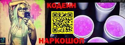 мяу мяу кристалл Волжск