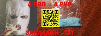 мяу мяу кристалл Волжск