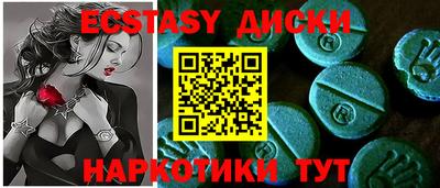 мяу мяу кристалл Волжск