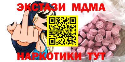 сатива Волгодонск