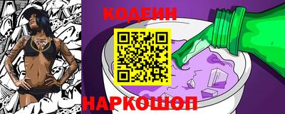 сатива Волгодонск