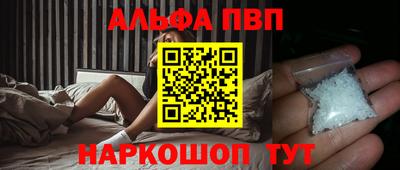 сатива Волгодонск