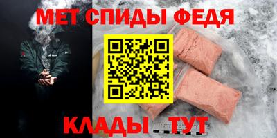 сатива Волгодонск