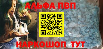 эйфоретик Волжский