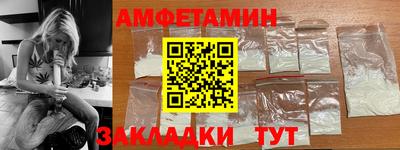 эйфоретик Волжский