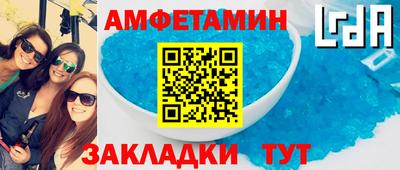 эйфоретик Волжский