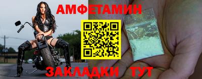 сатива Волгодонск