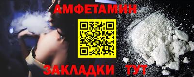 мяу мяу кристалл Волжск