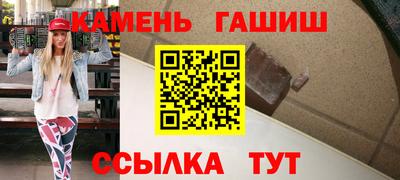 мяу мяу кристалл Волжск