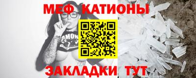 сатива Волгодонск
