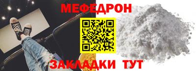 эйфоретик Волжский