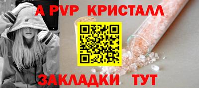 эйфоретик Волжский