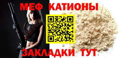 эйфоретик Волжский
