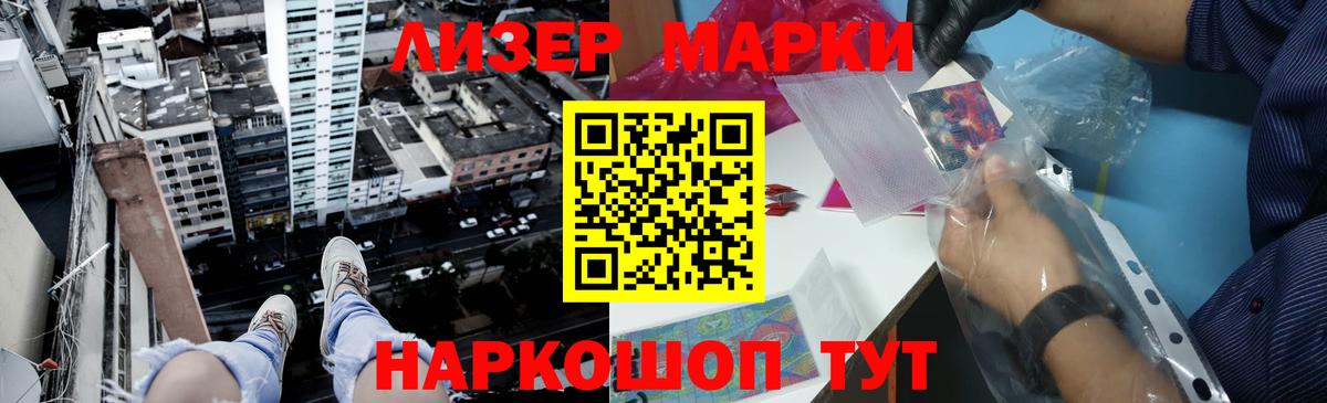 LSD-25 экстази кислота Нягань