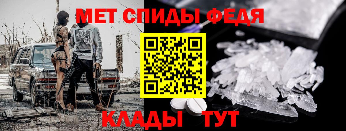 Нягань  Первитин винт  Первитин  Вход с VPN 
