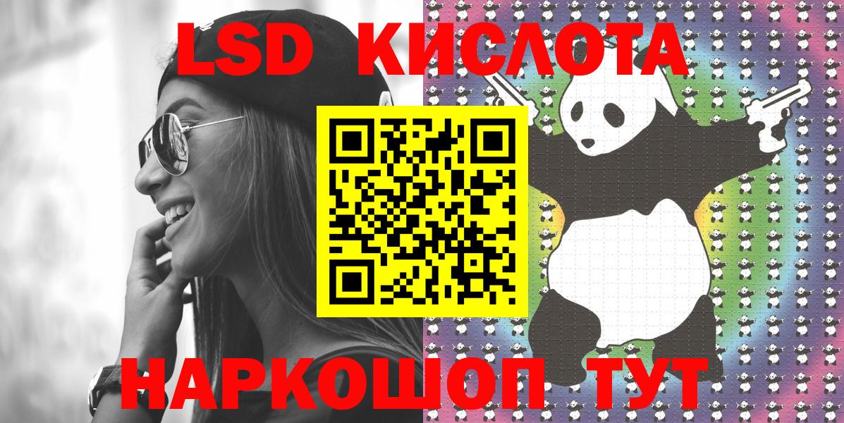 Нягань  Наркотические марки 1,8мг  Вход с VPN 