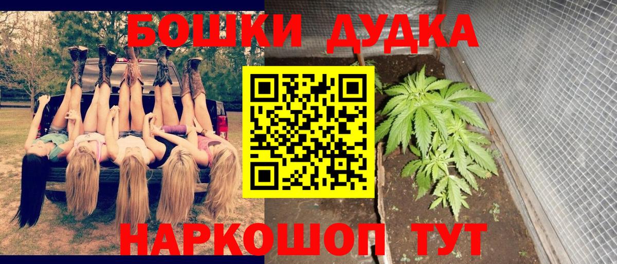 Шишки марихуана гибрид  Вход с VPN  Нягань  Бошки марихуана Ganja  Шишки марихуана план 